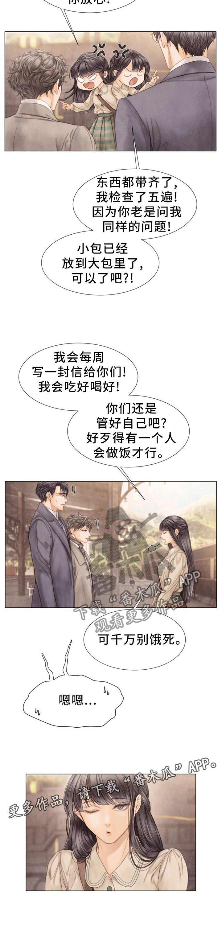 第126话11