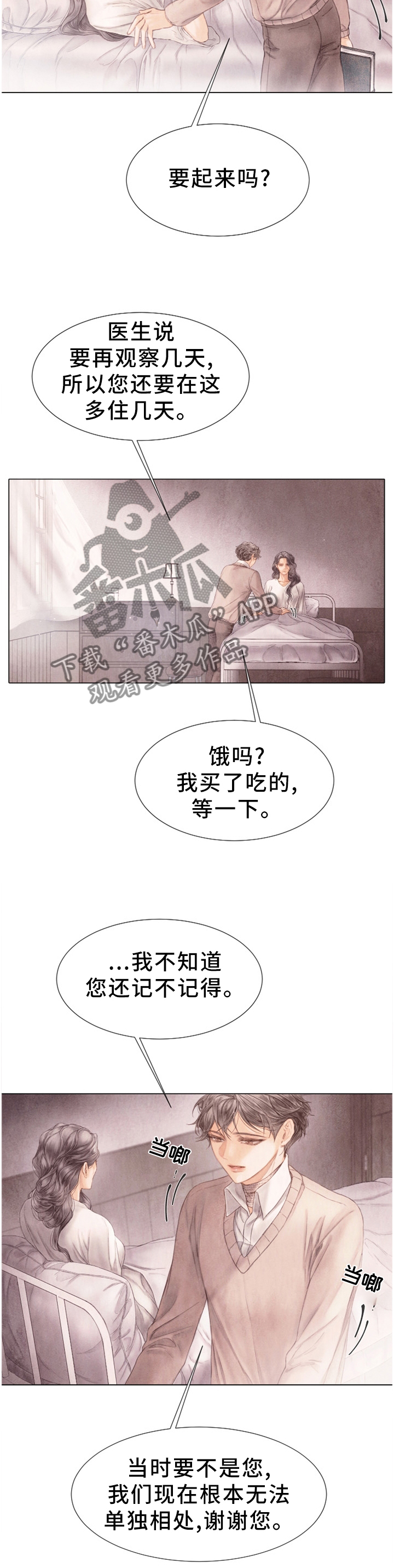 第125话5