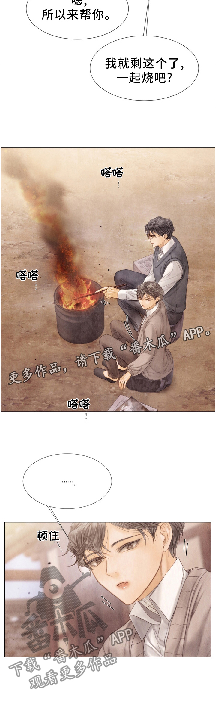第125话11