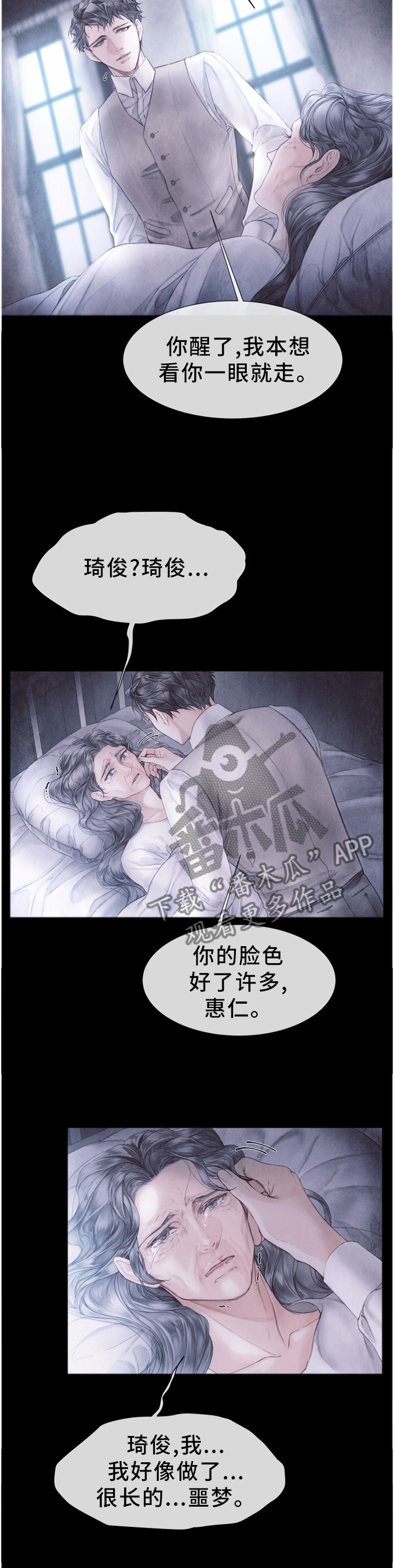 第125话1