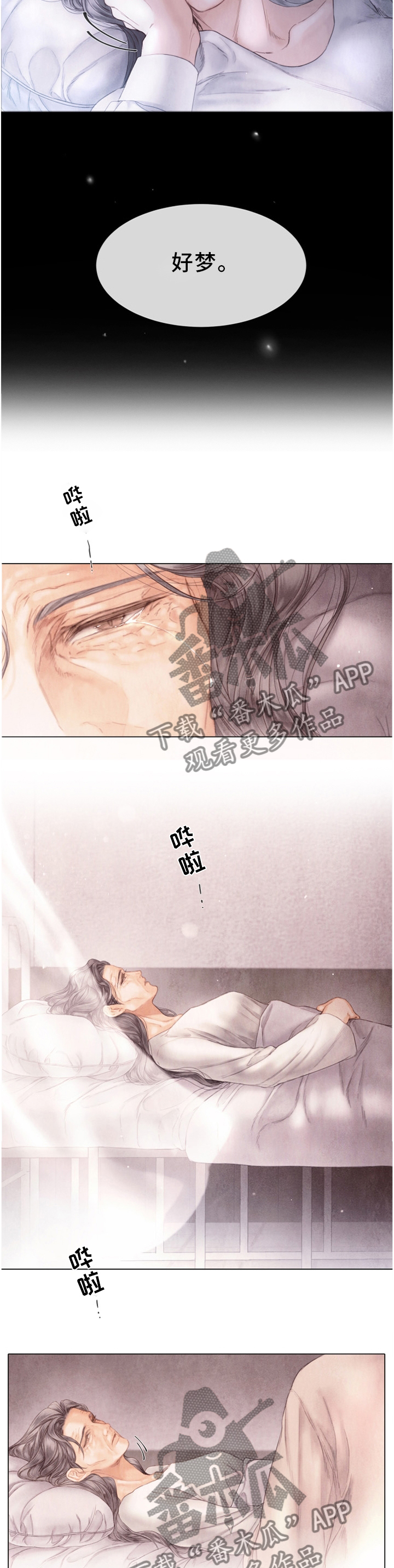 第125话3