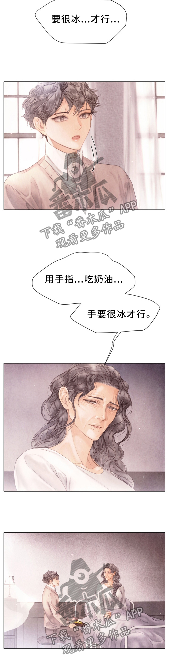 第125话7