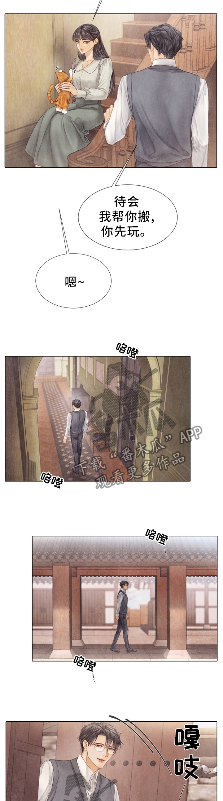 第125话9