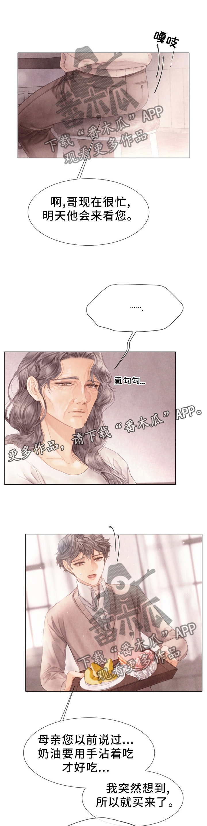 第125话6