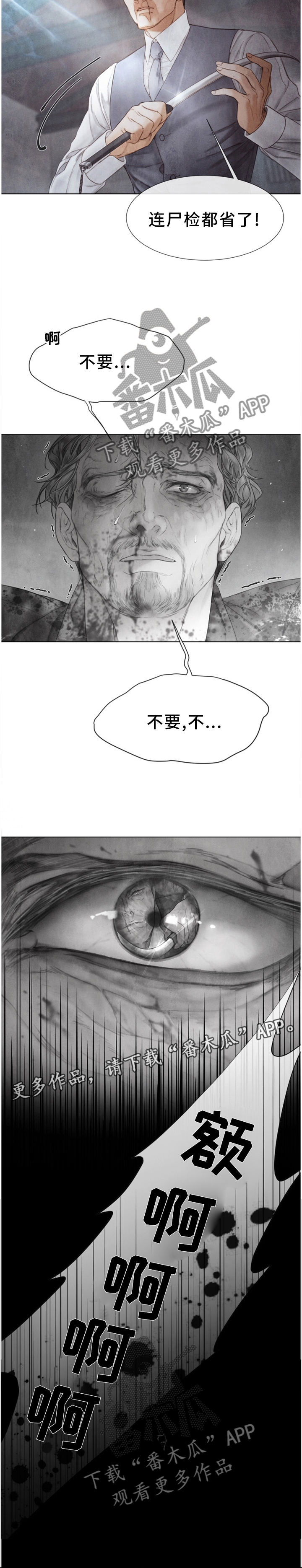 第124话11