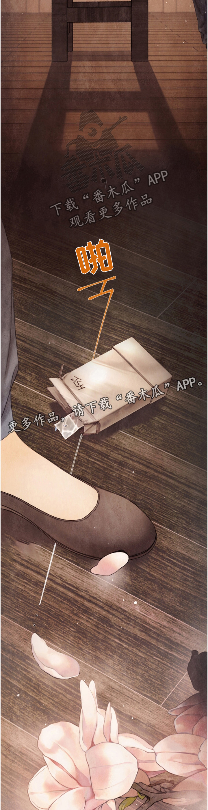 第124话6