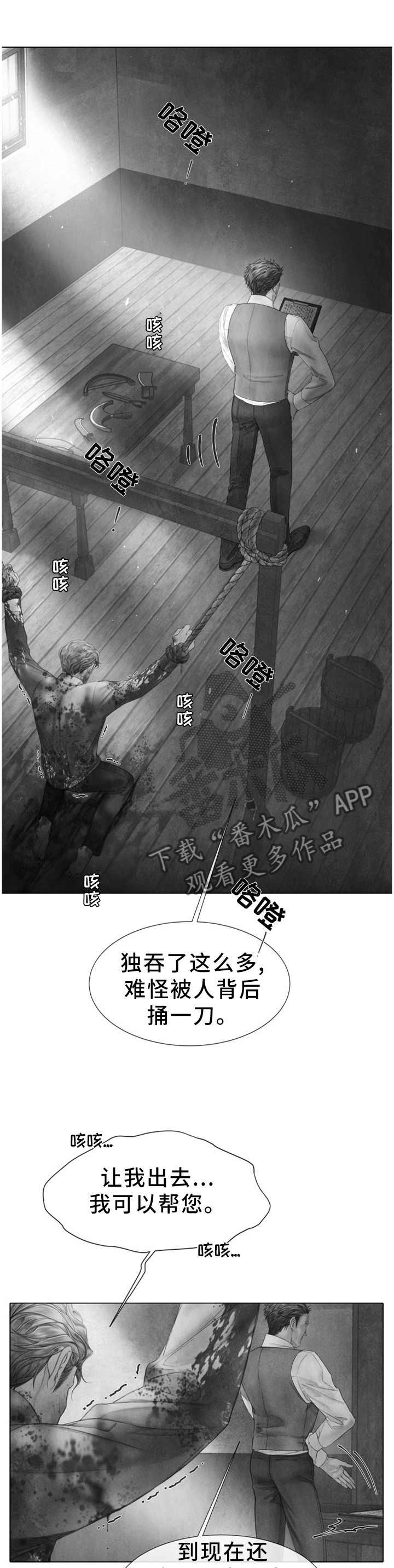 第124话8