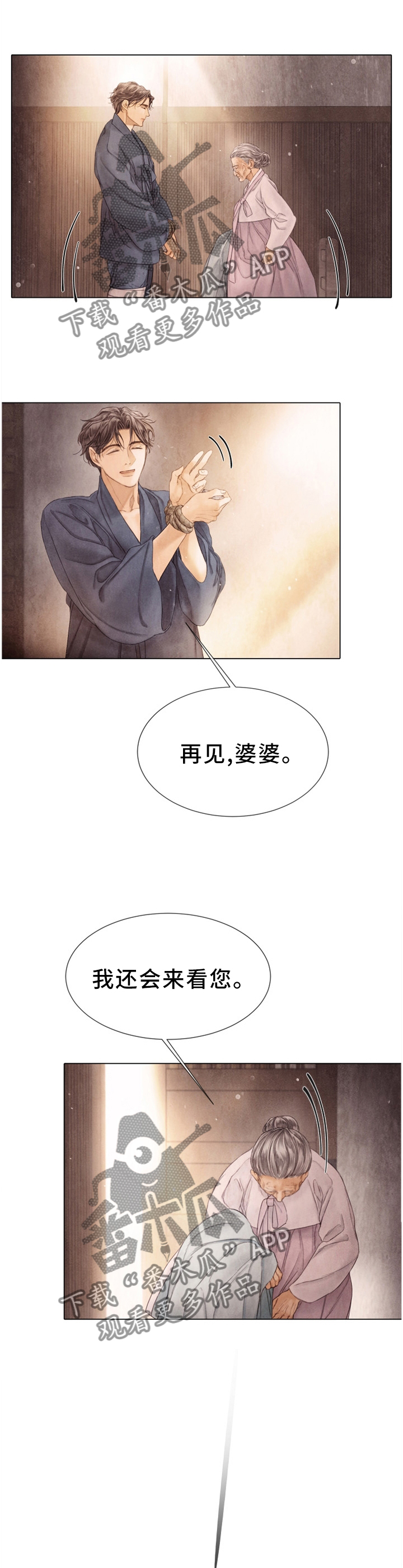 第124话1
