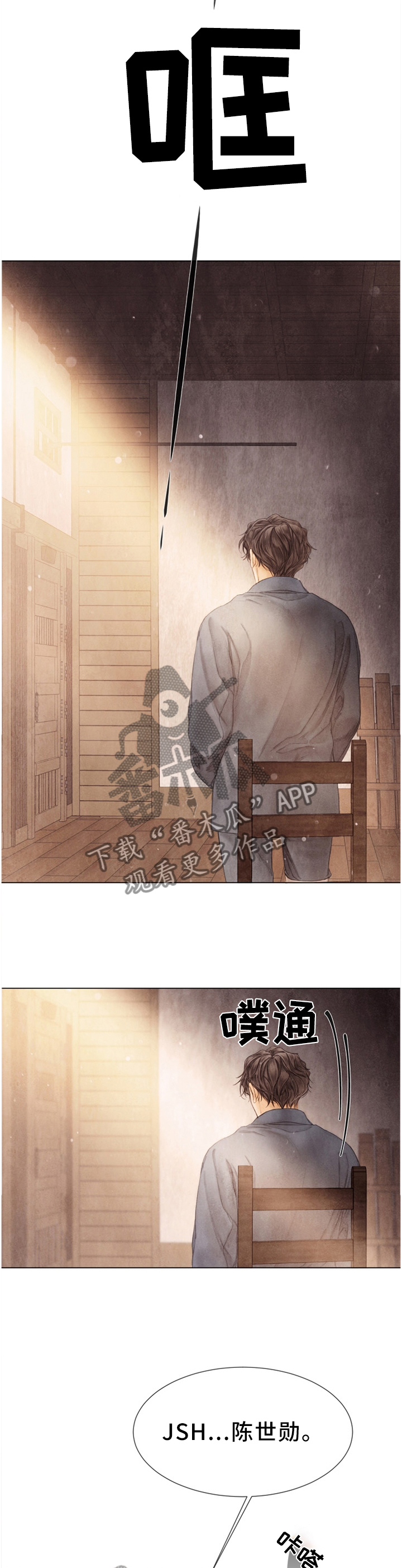 第124话2