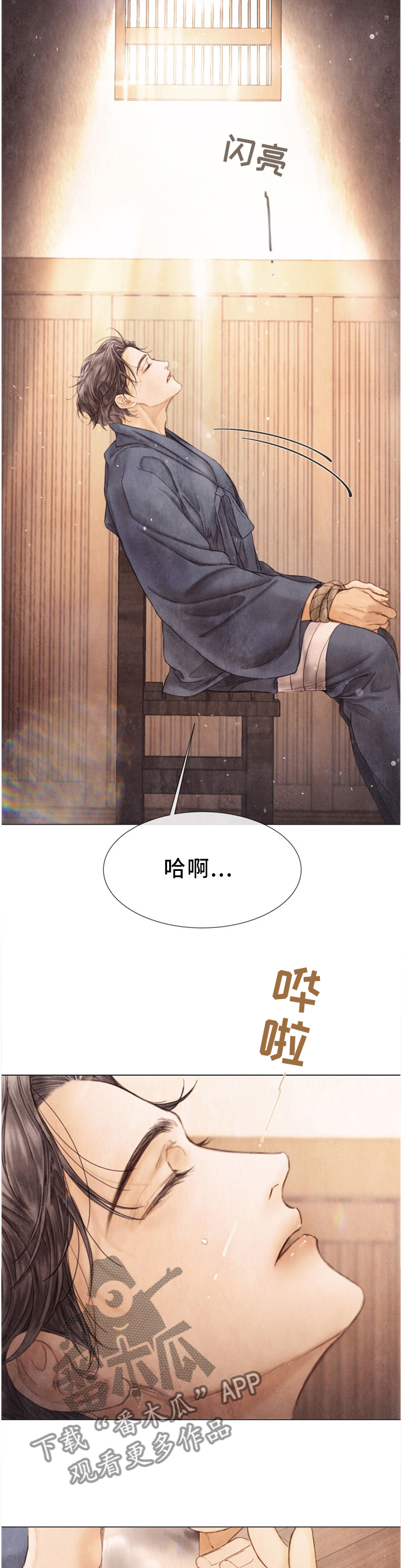 第124话4