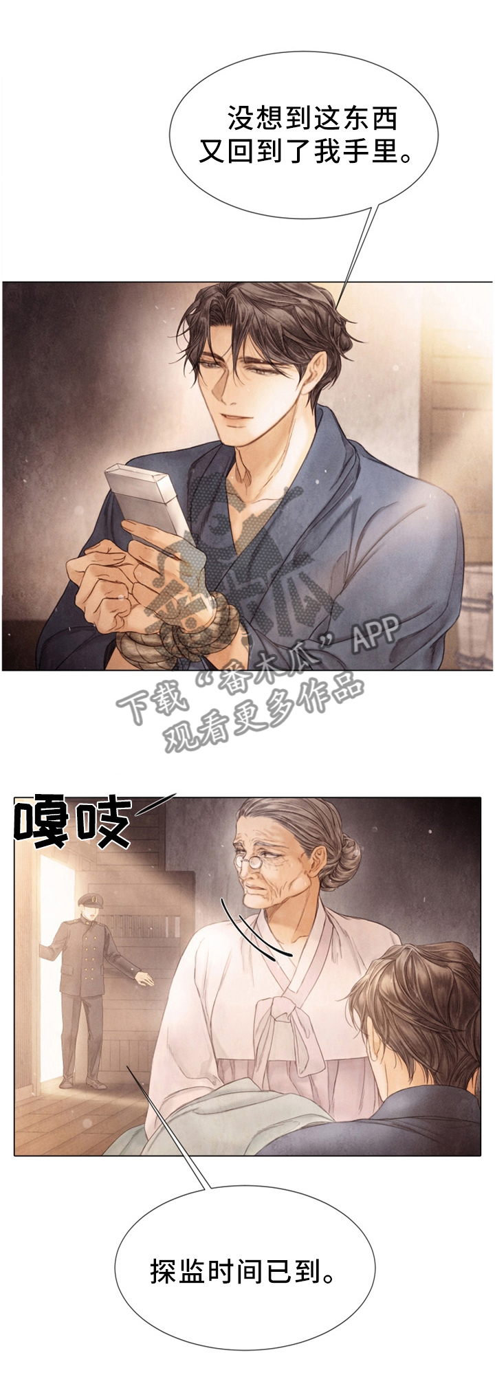 第124话0