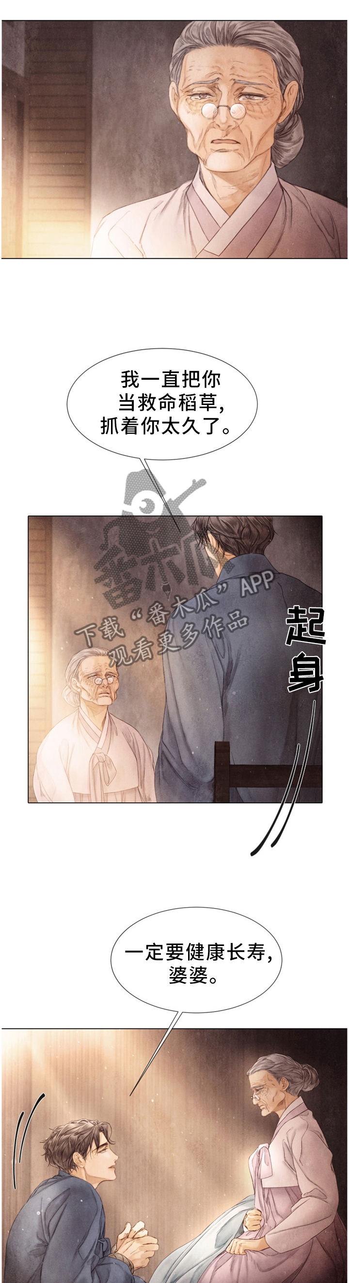 第123话9