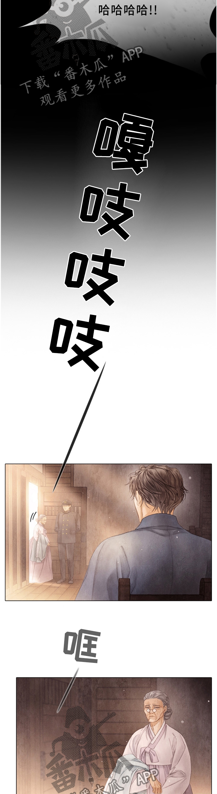 第123话2