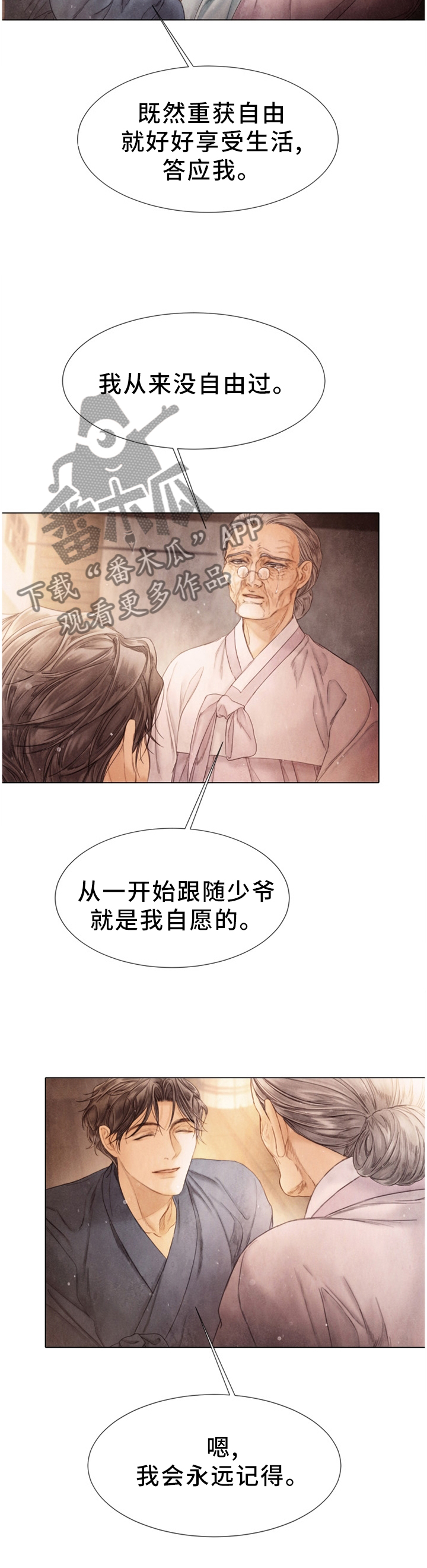 第123话10
