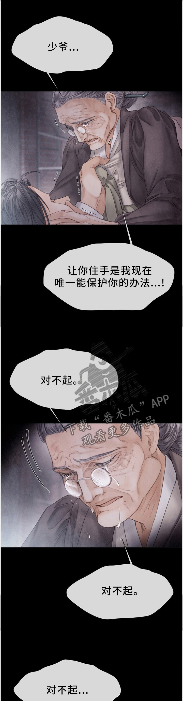 第123话0