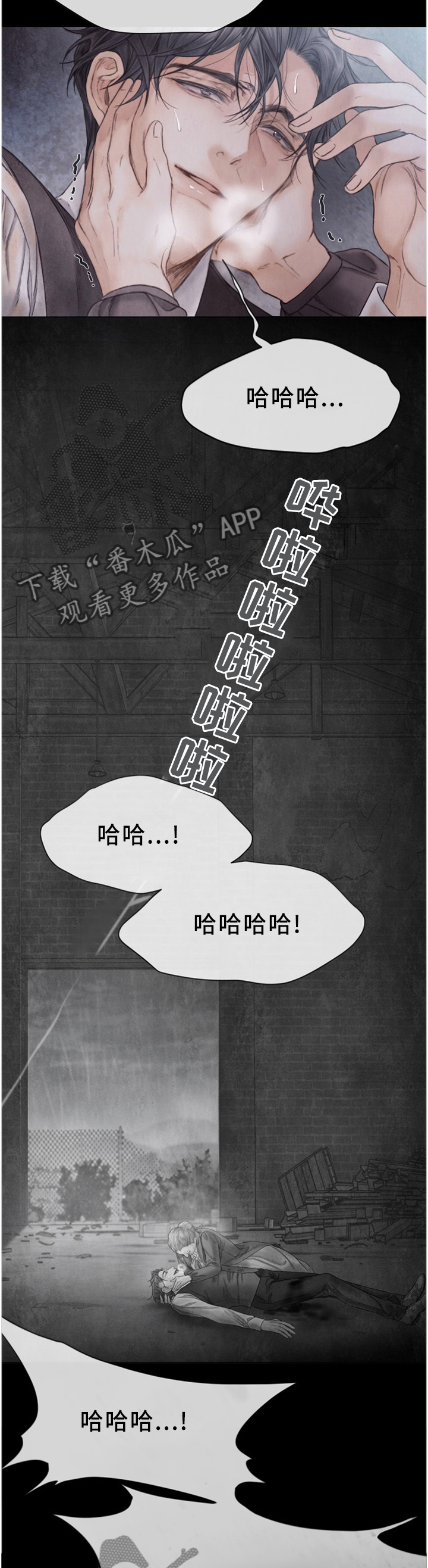 第123话1