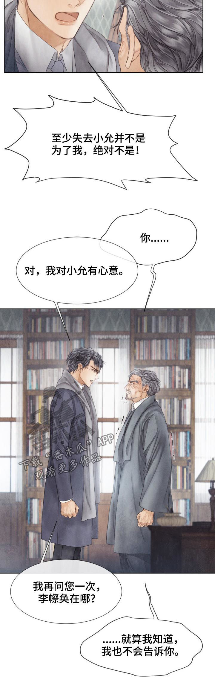 第122话11