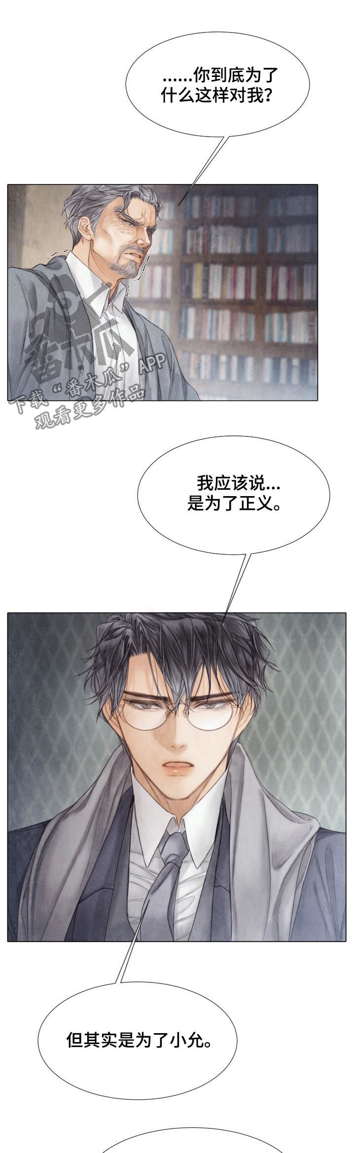 第122话8