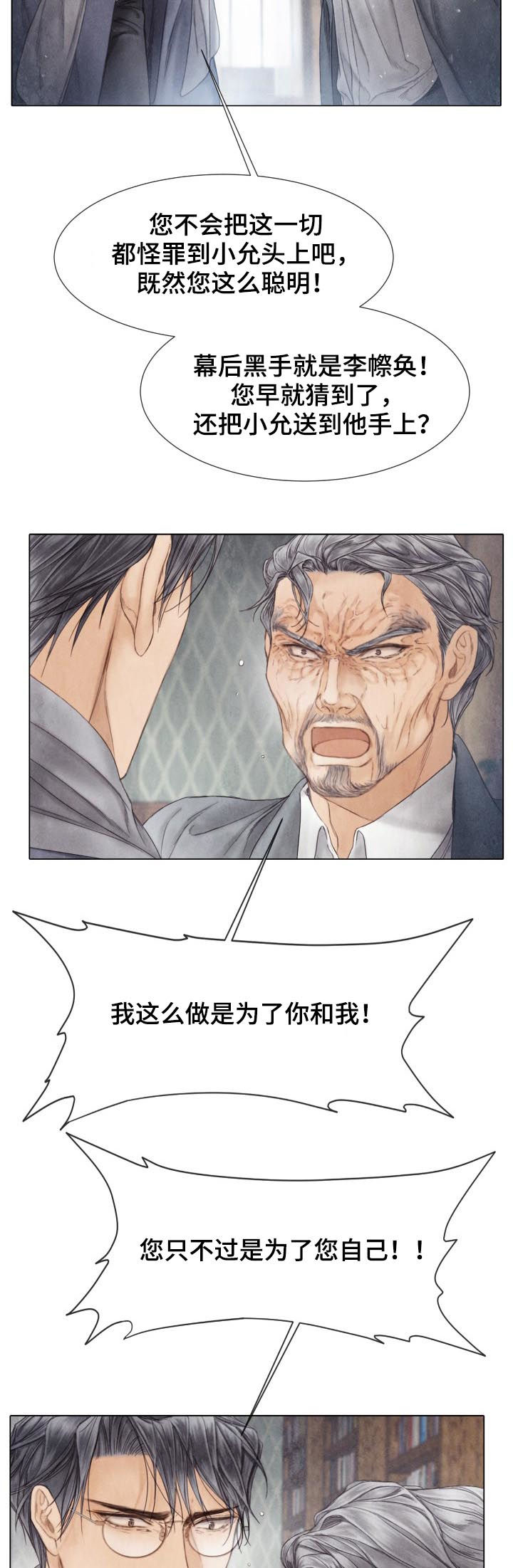 第122话10