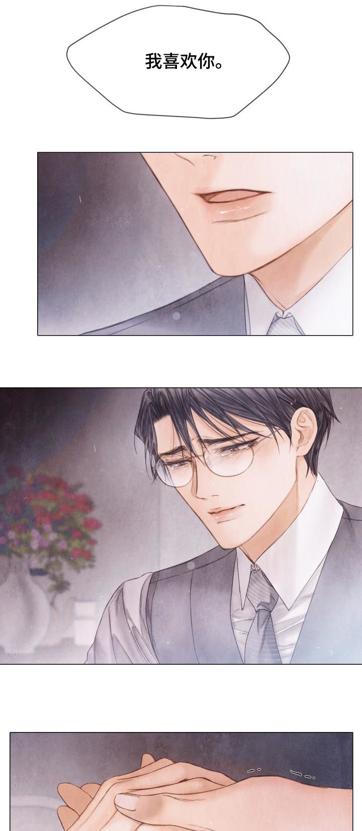 第121话15