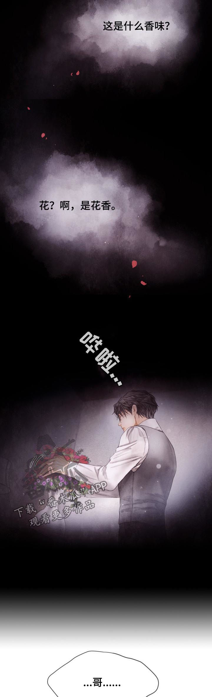 第121话10