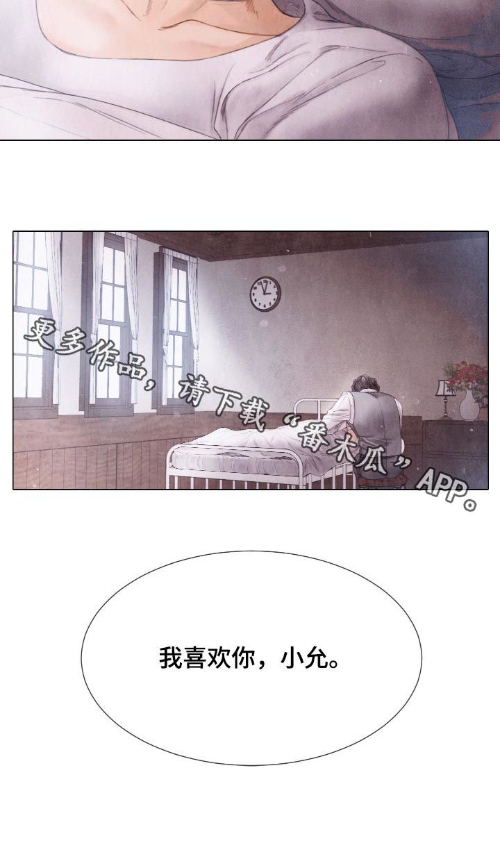 第121话17