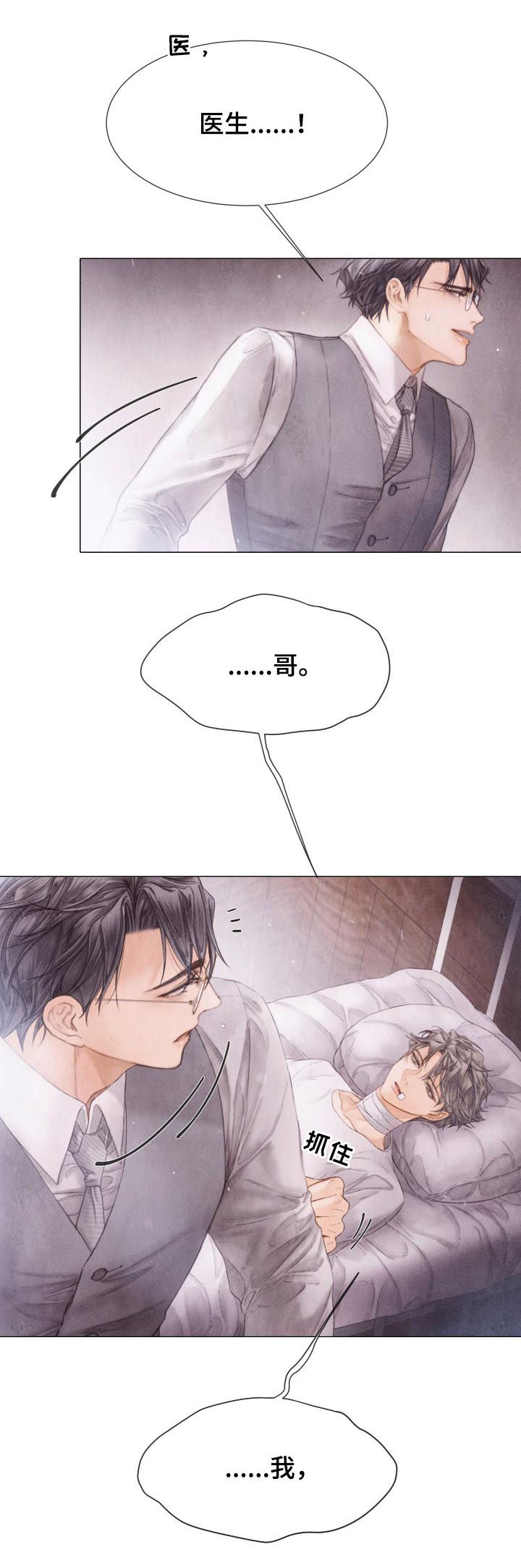 第121话12