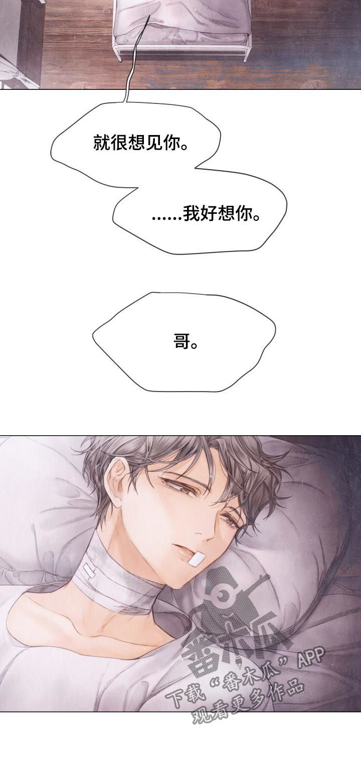 第121话14