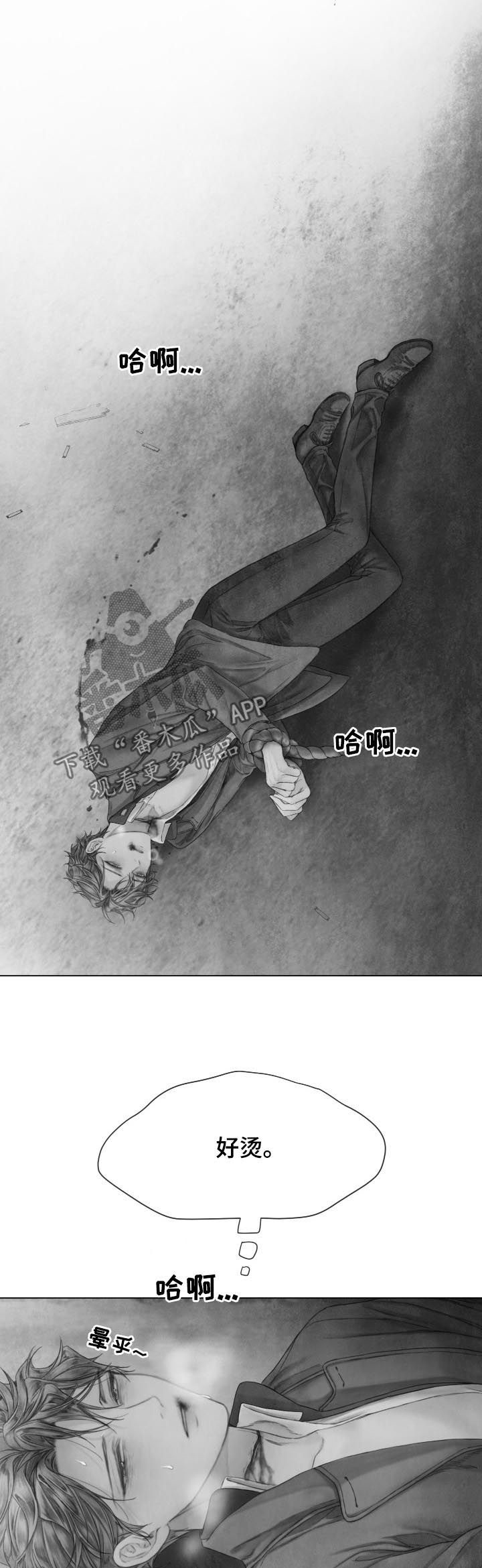第121话1