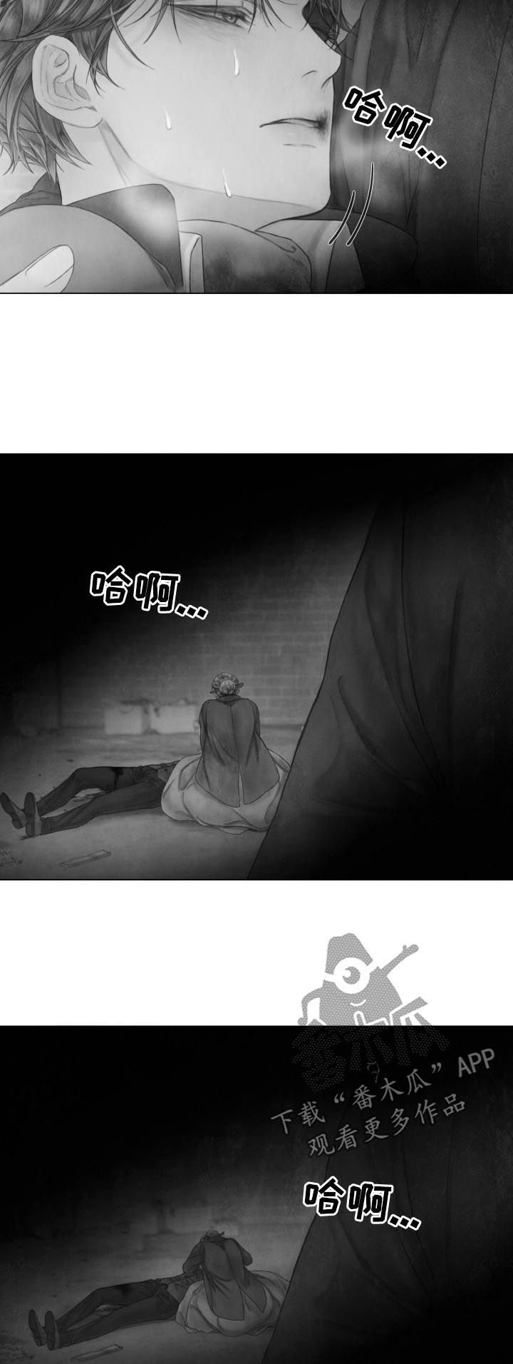 第121话8