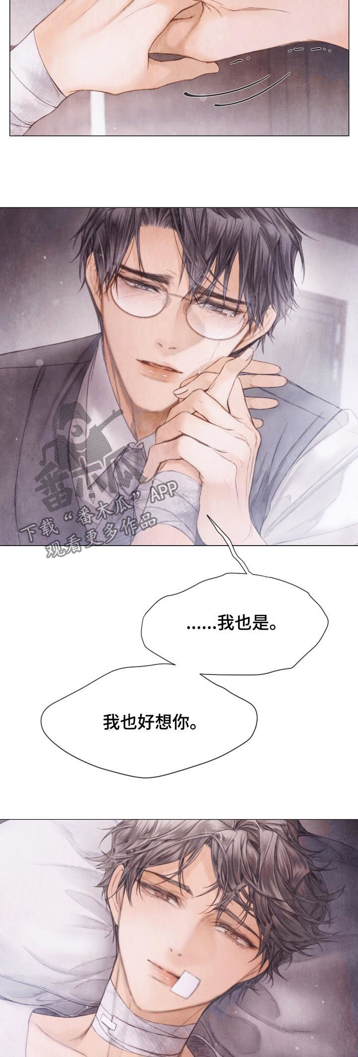 第121话16