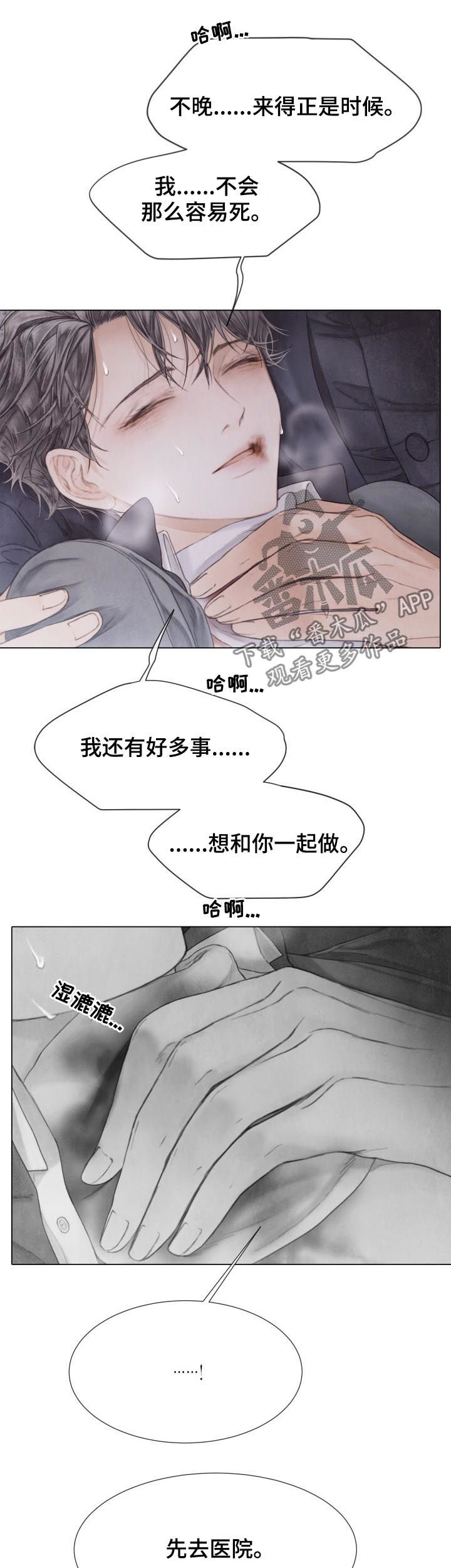 第121话6
