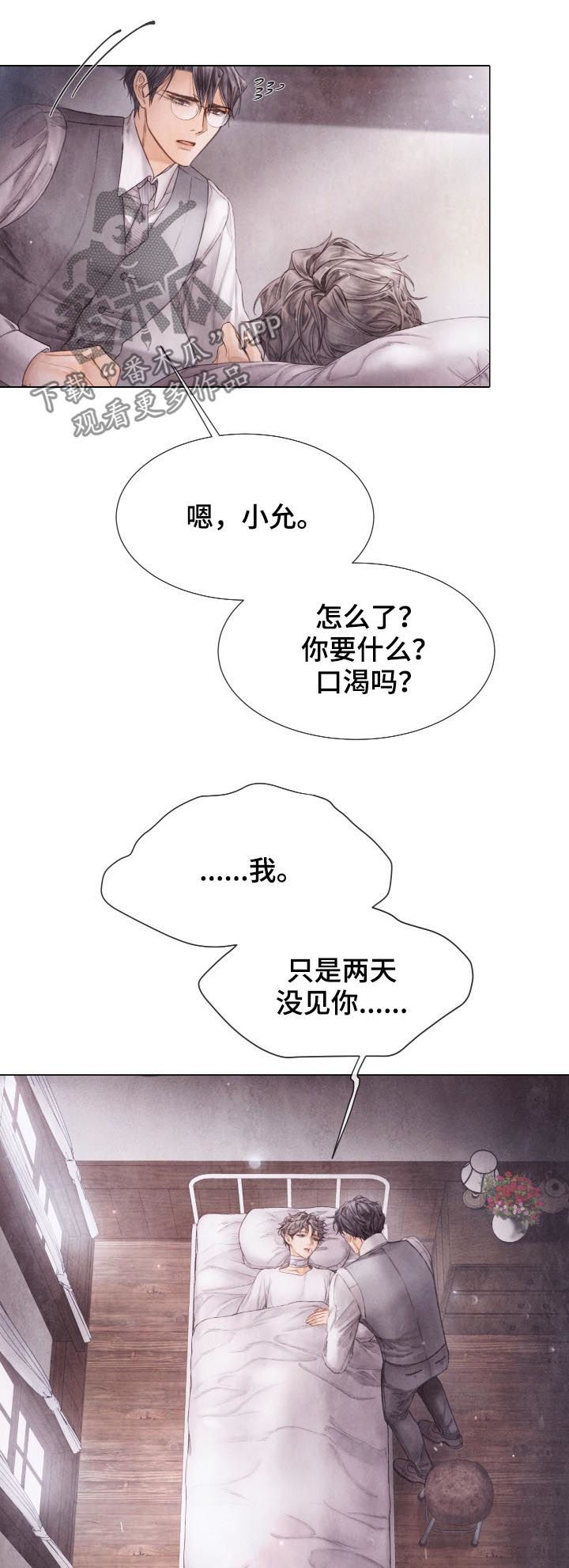 第121话13