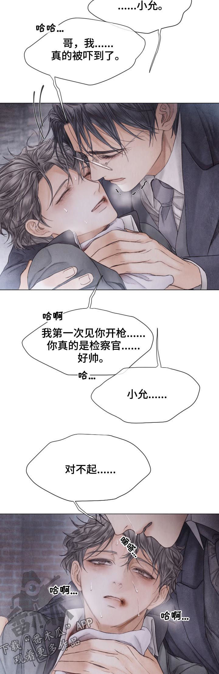 第121话4