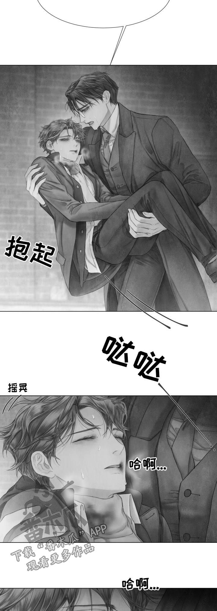 第121话7