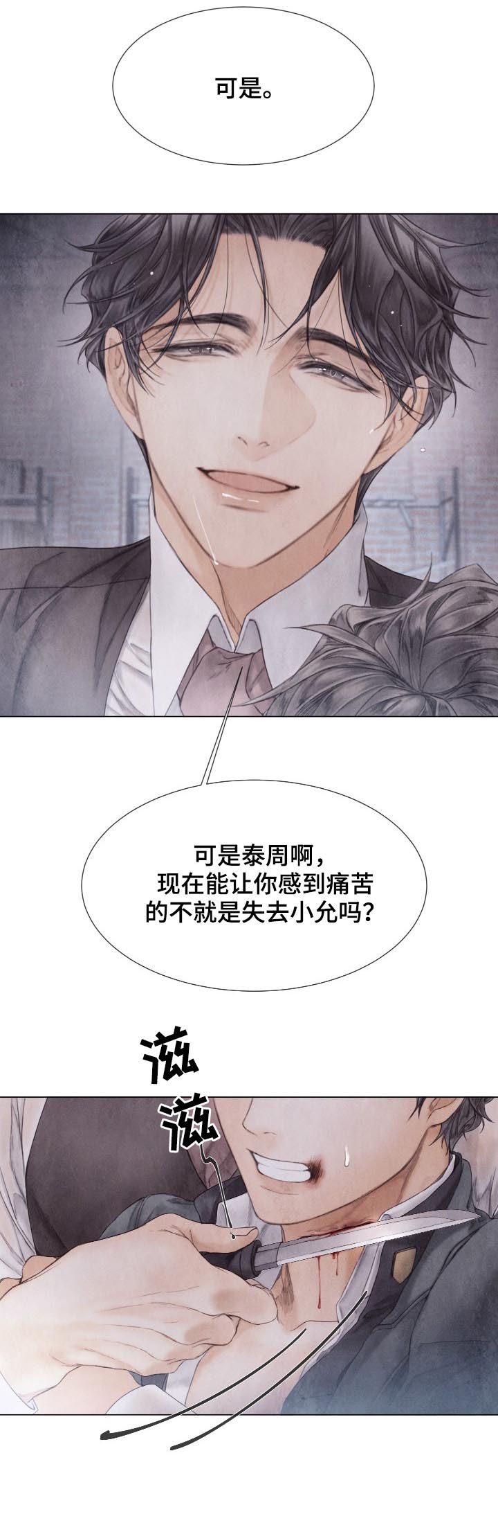 第120话17