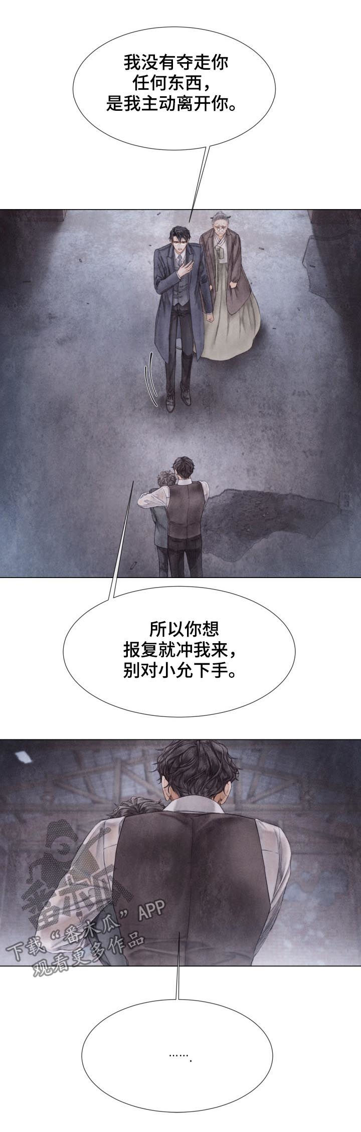 第120话16