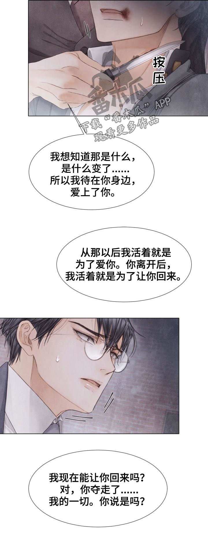 第120话15