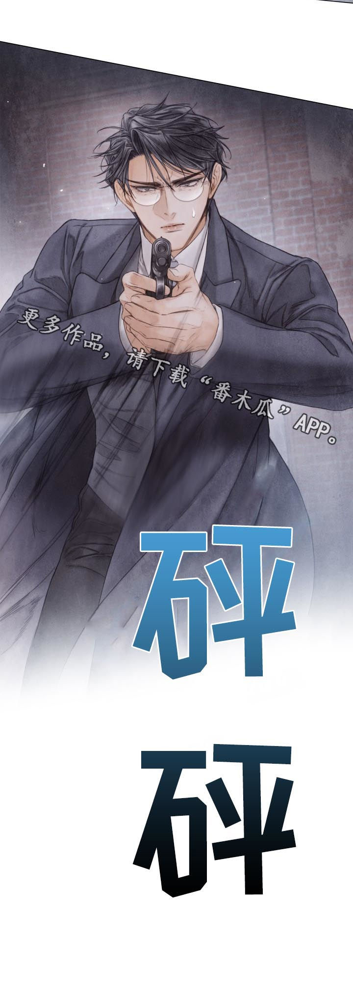 第120话19
