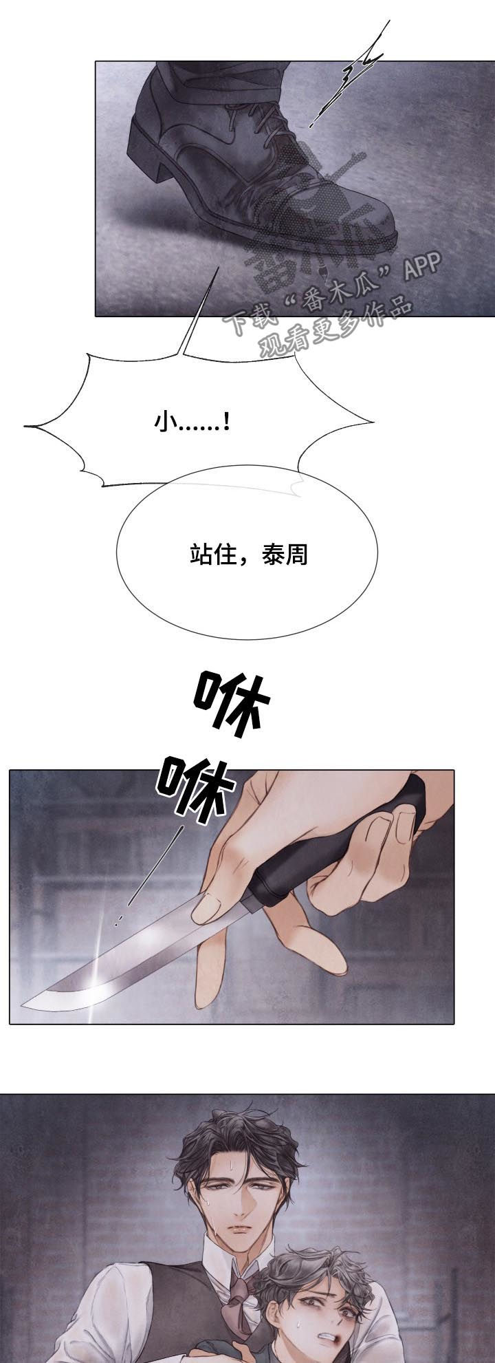 第120话6