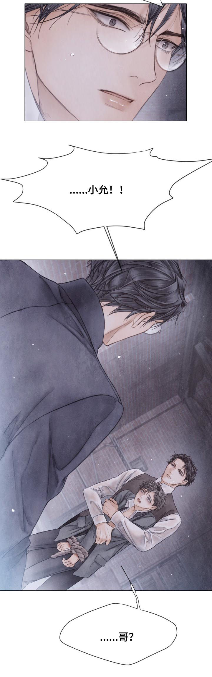 第120话5