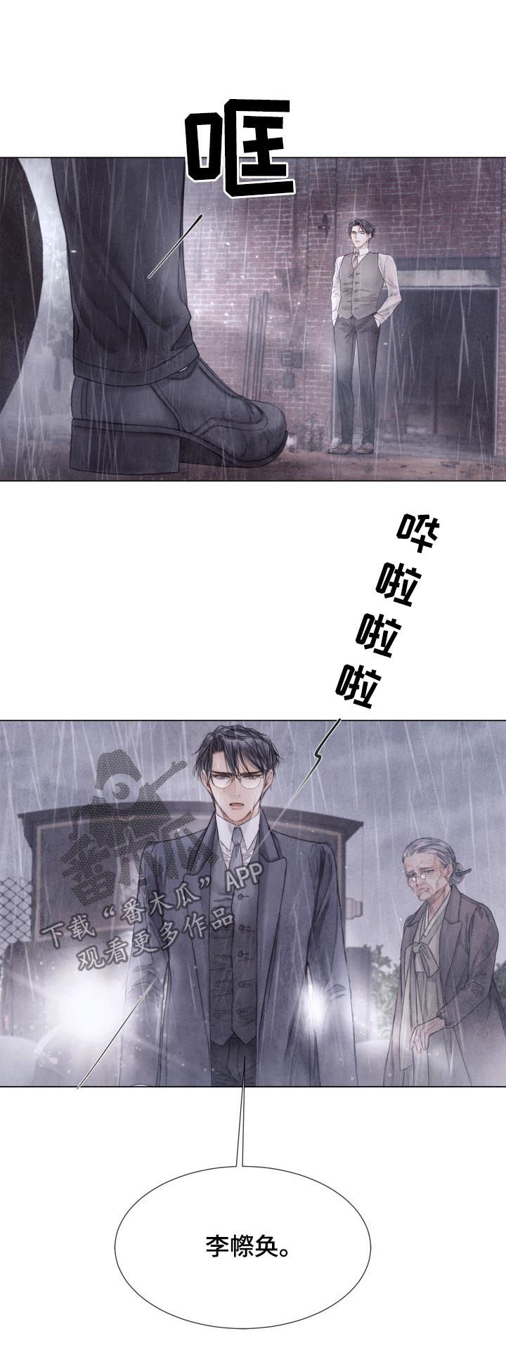 第120话1