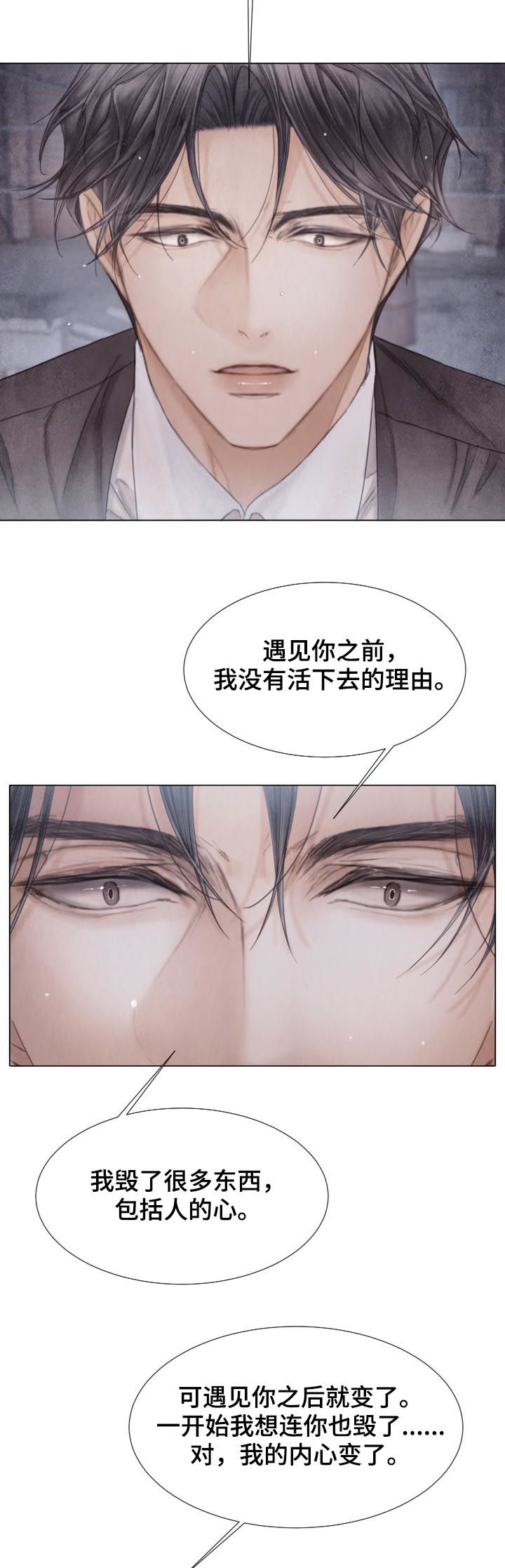 第120话14