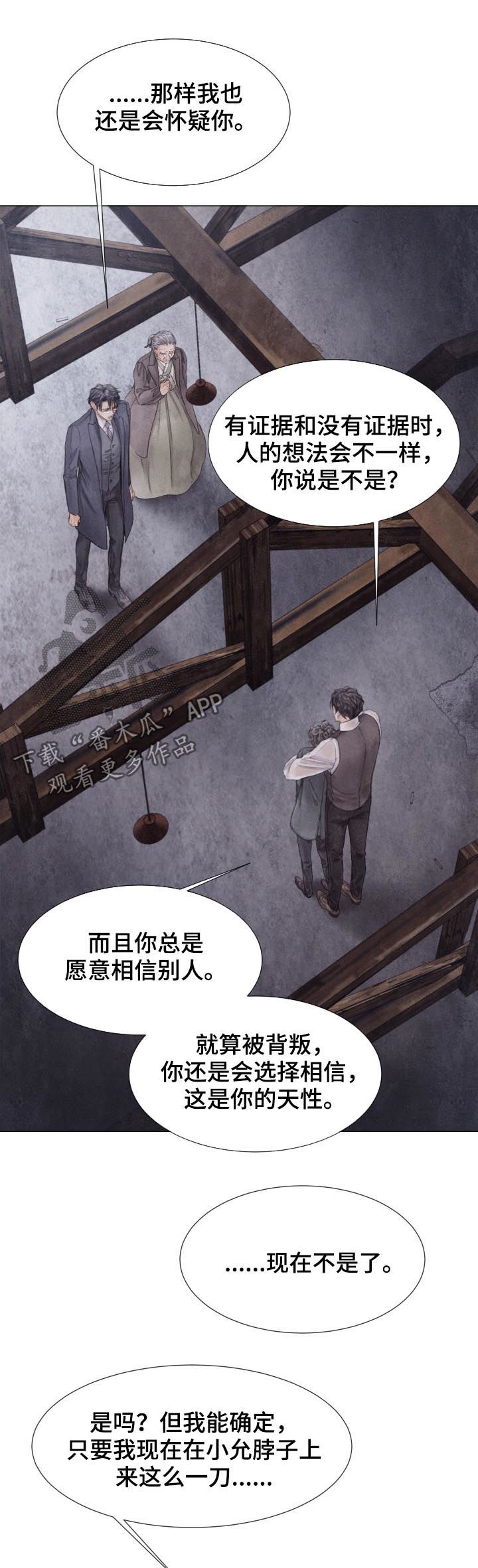 第120话10