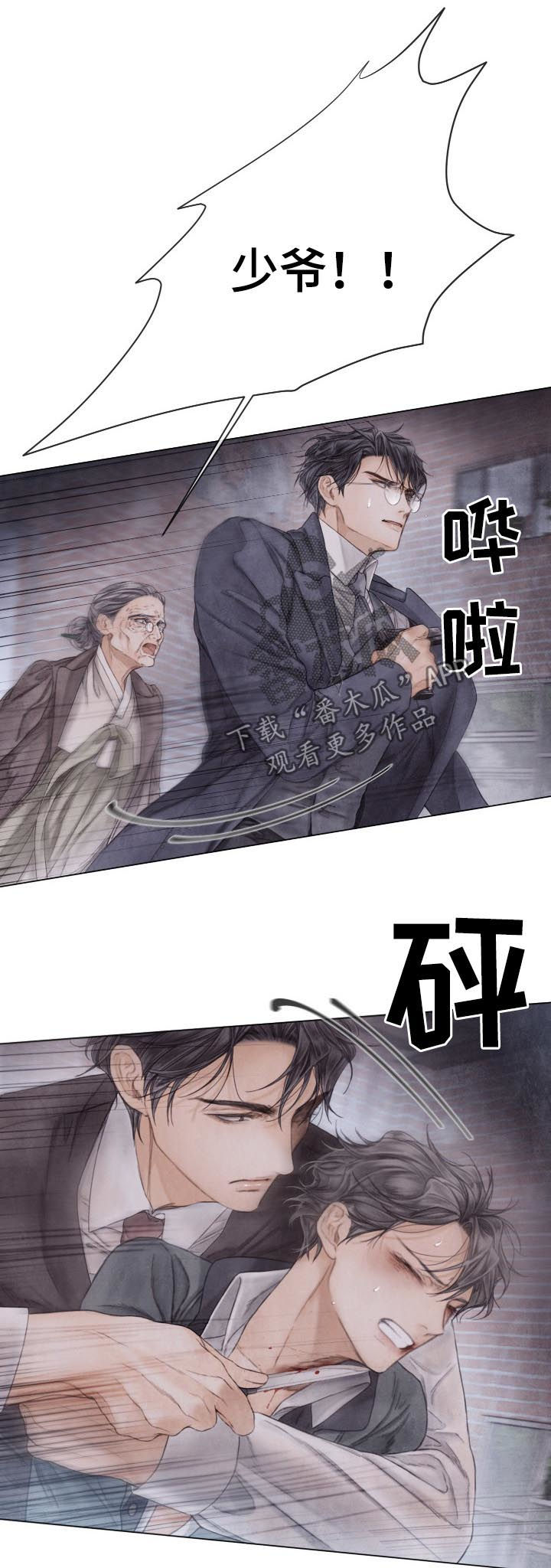 第120话18
