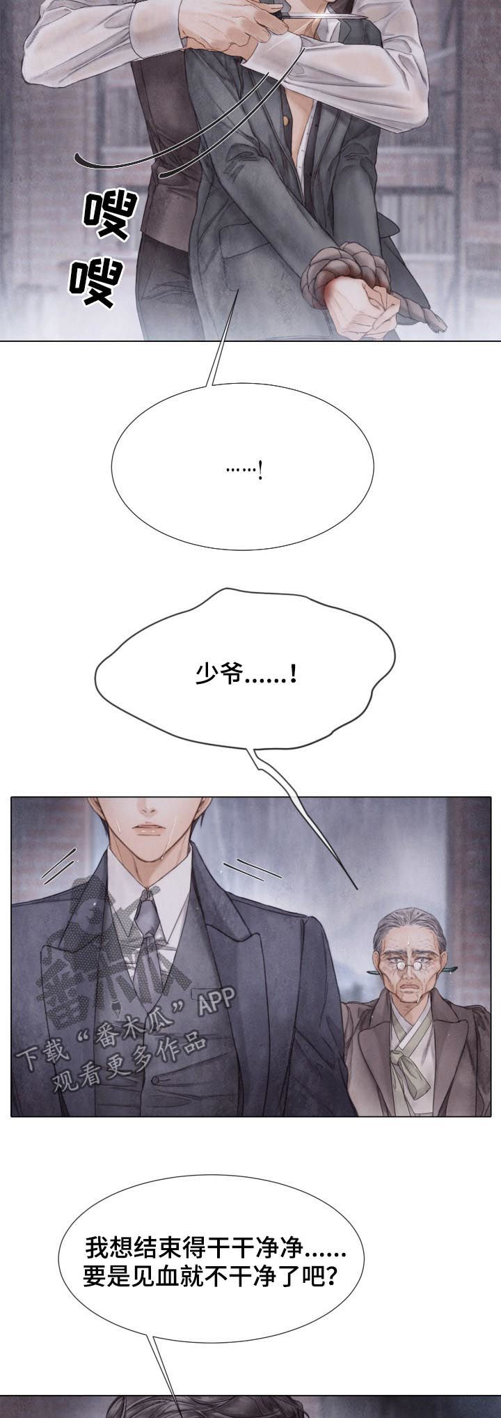 第120话7