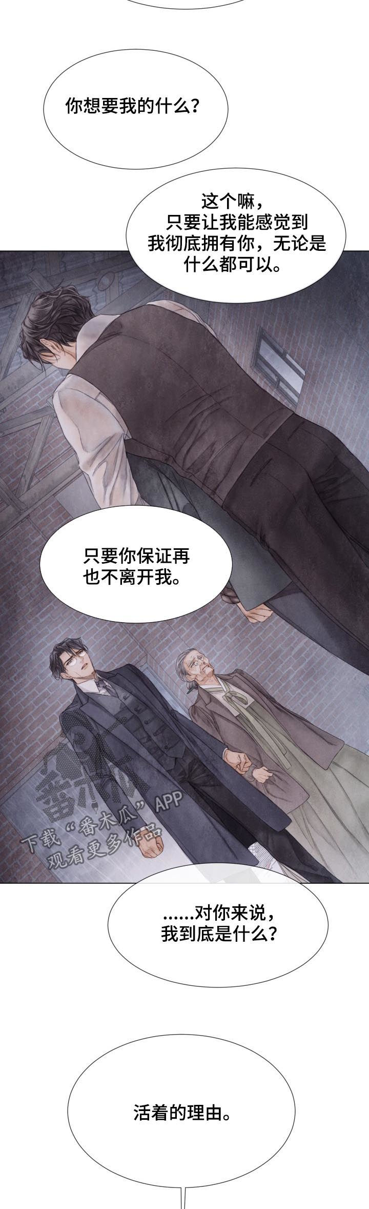 第120话13