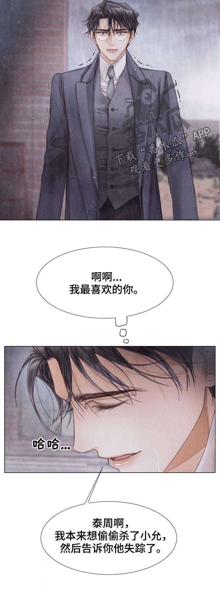 第120话9