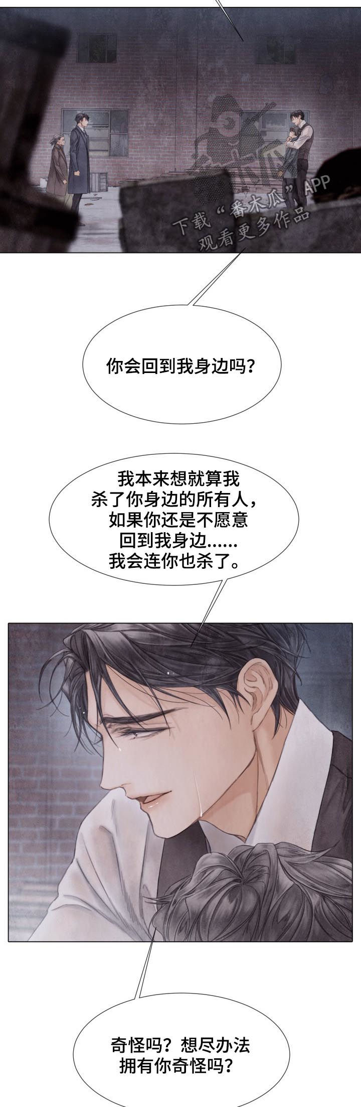 第120话12