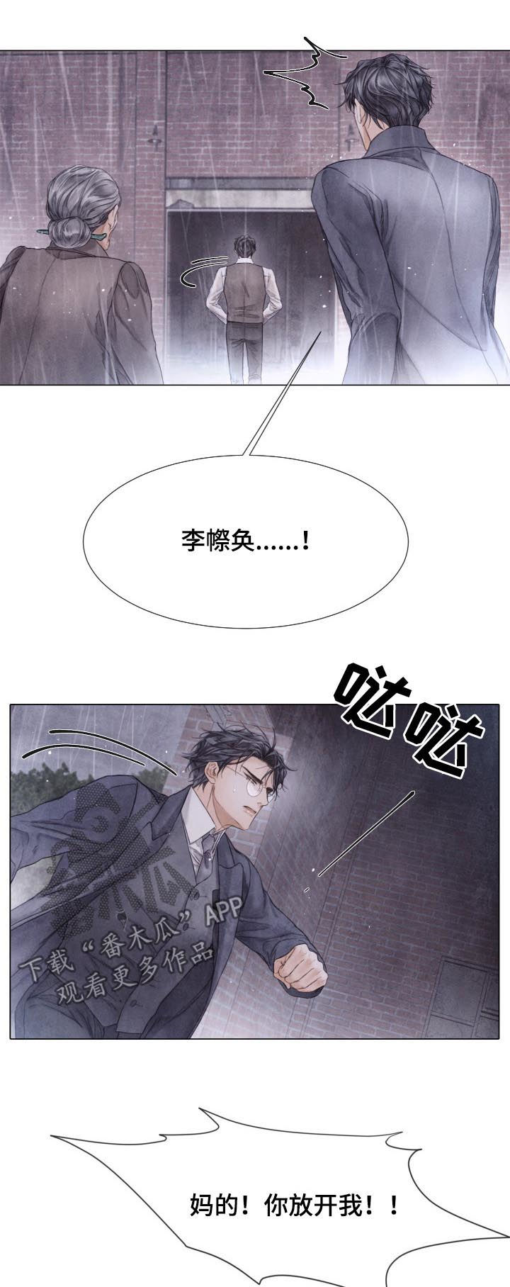 第120话4
